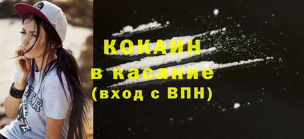 COCAINE Богородицк